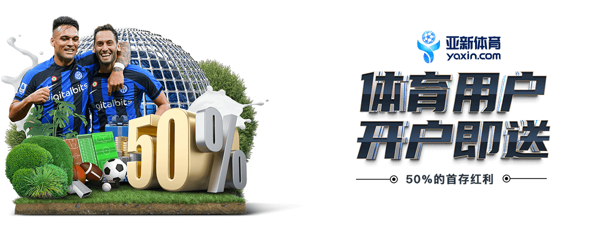 优惠活动 | slot-baijiale.com 1 LIVE BACCARAT优惠活动